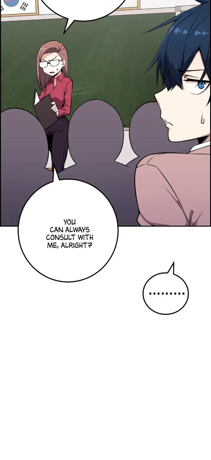 Webtoon Character Na Kang Lim Chapter 51 page 17 - 