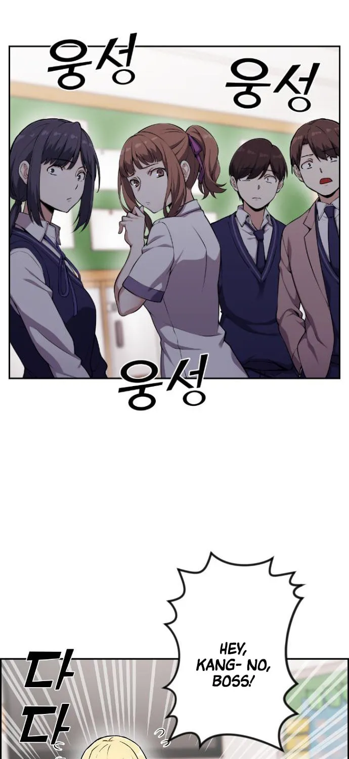 Webtoon Character Na Kang Lim Chapter 51 page 18 - 