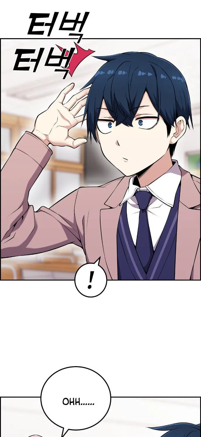 Webtoon Character Na Kang Lim Chapter 51 page 43 - 