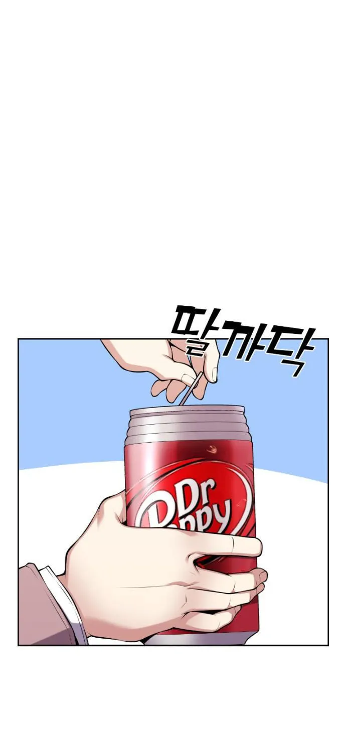 Webtoon Character Na Kang Lim Chapter 51 page 60 - 