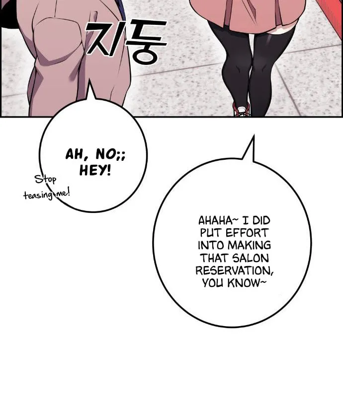 Webtoon Character Na Kang Lim Chapter 51 page 71 - 