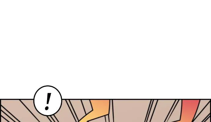 Webtoon Character Na Kang Lim Chapter 51 page 86 - 
