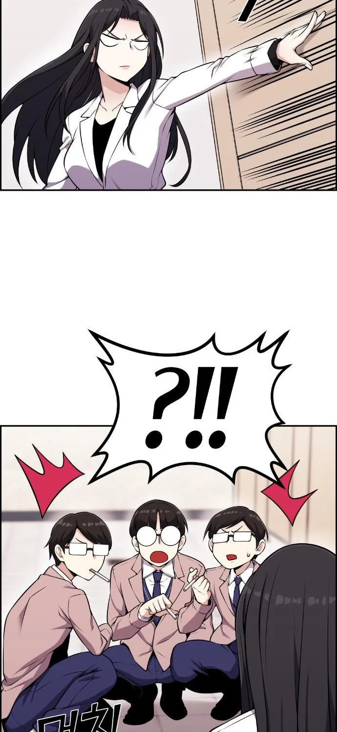 Webtoon Character Na Kang Lim Chapter 51 page 90 - 