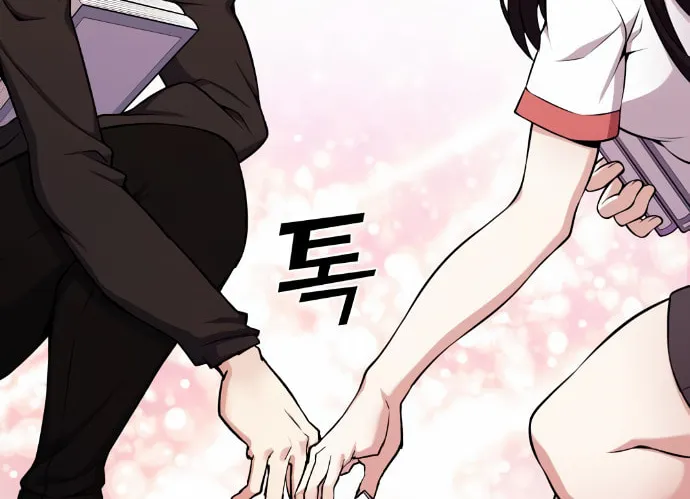 Webtoon Character Na Kang Lim Chapter 52 page 103 - 