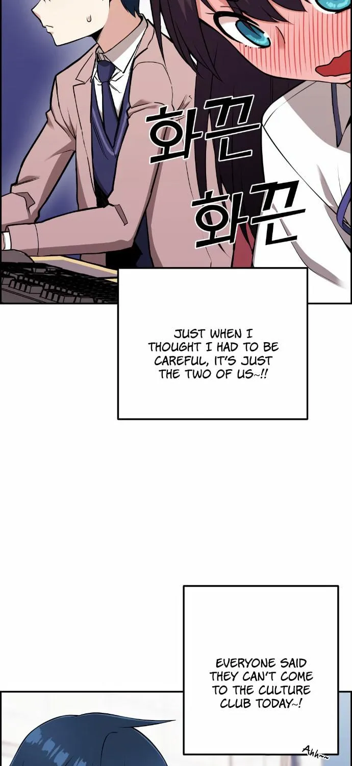 Webtoon Character Na Kang Lim Chapter 52 page 4 - 