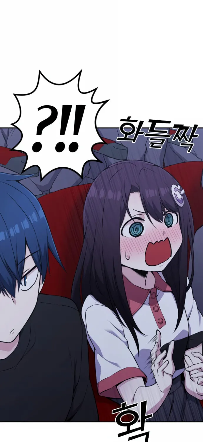 Webtoon Character Na Kang Lim Chapter 52 page 56 - 