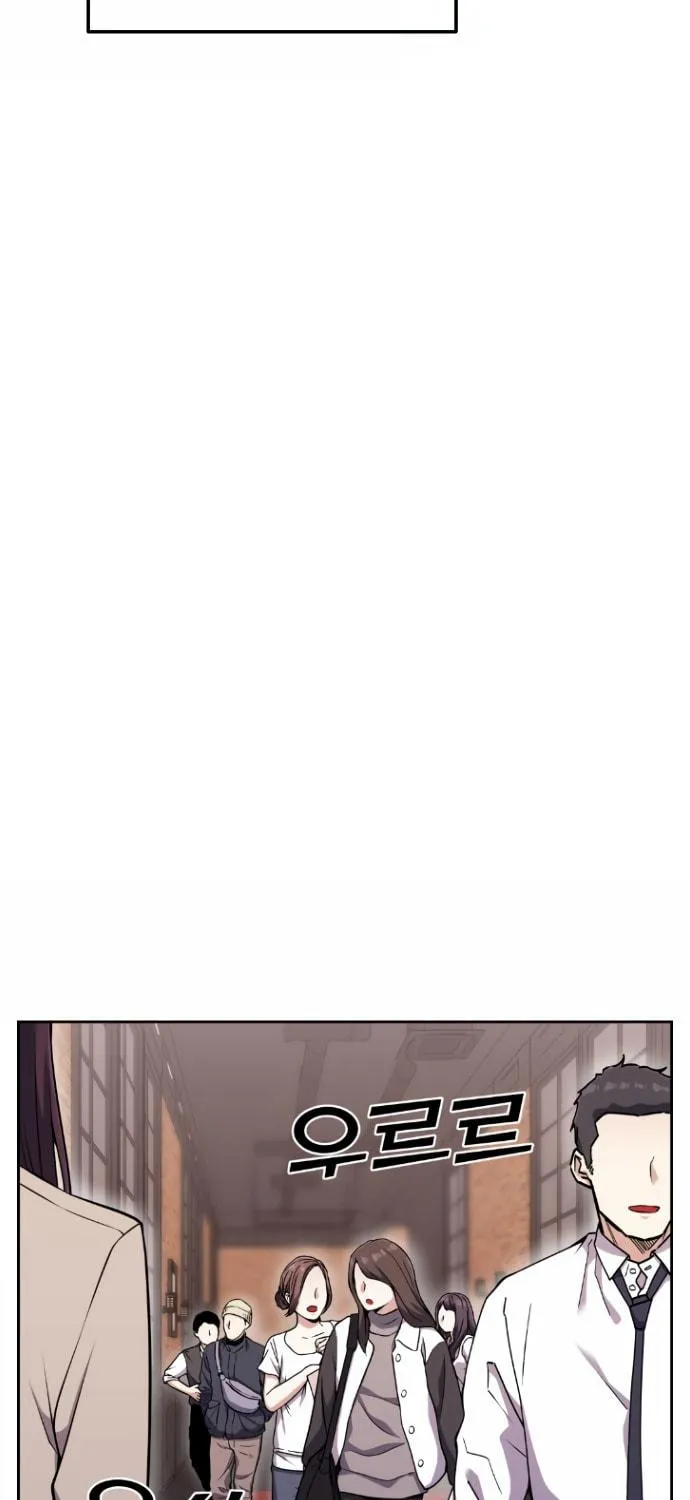 Webtoon Character Na Kang Lim Chapter 52 page 64 - 