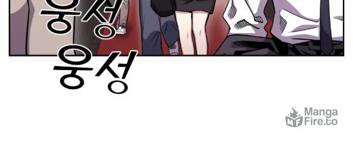 Webtoon Character Na Kang Lim Chapter 52 page 65 - 