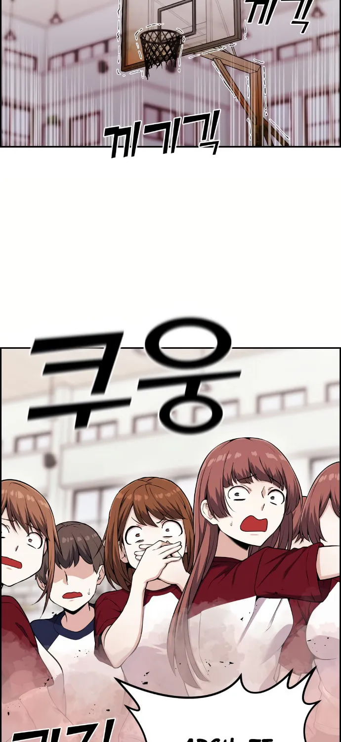 Webtoon Character Na Kang Lim Chapter 53 page 62 - 