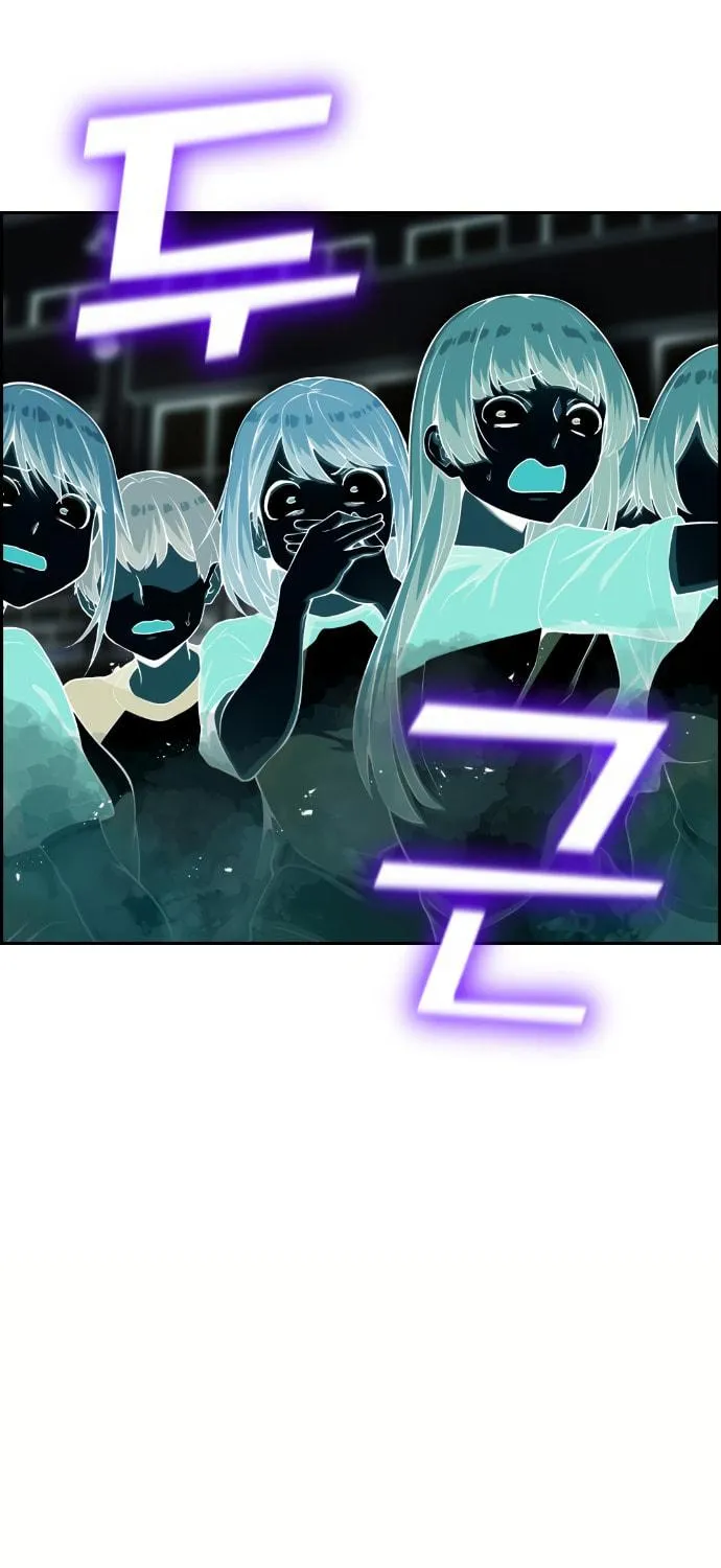 Webtoon Character Na Kang Lim Chapter 53 page 64 - 
