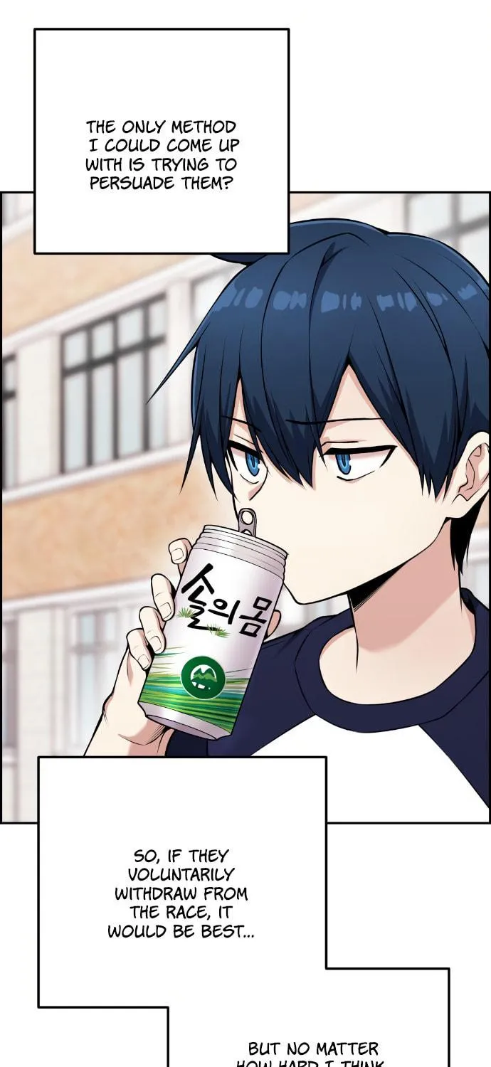 Webtoon Character Na Kang Lim Chapter 53 page 98 - 