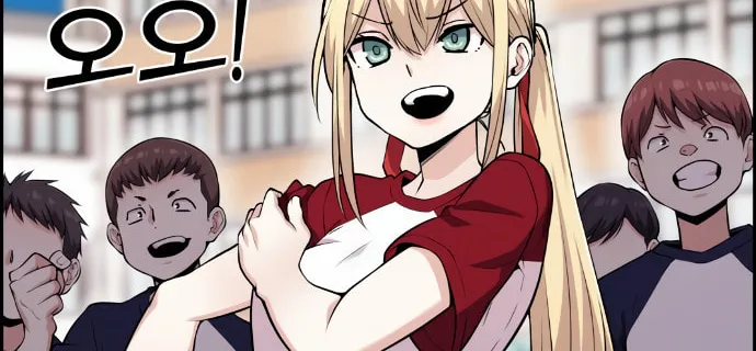 Webtoon Character Na Kang Lim Chapter 54 page 103 - 