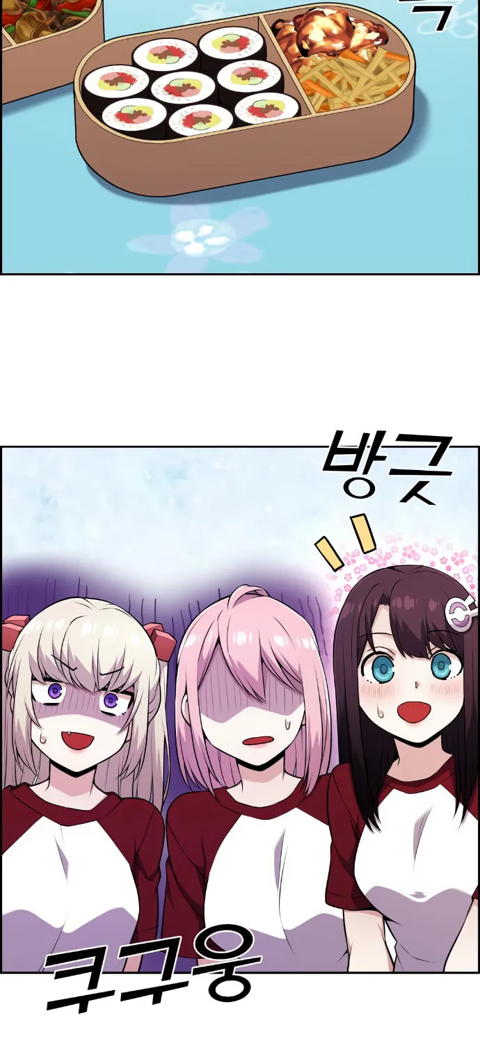 Webtoon Character Na Kang Lim Chapter 54 page 44 - 