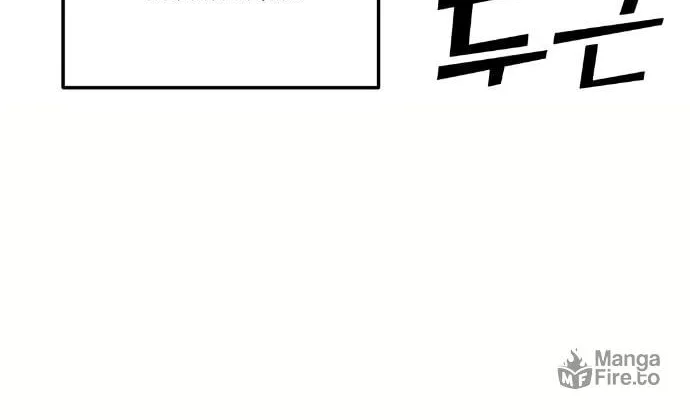 Webtoon Character Na Kang Lim Chapter 54 page 53 - 