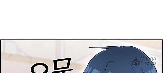 Webtoon Character Na Kang Lim Chapter 54 page 59 - 
