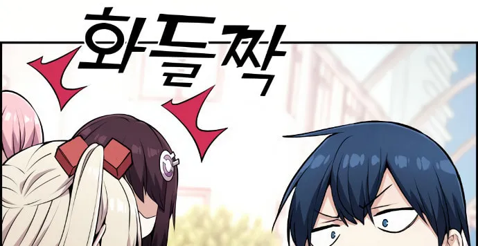 Webtoon Character Na Kang Lim Chapter 54 page 75 - 