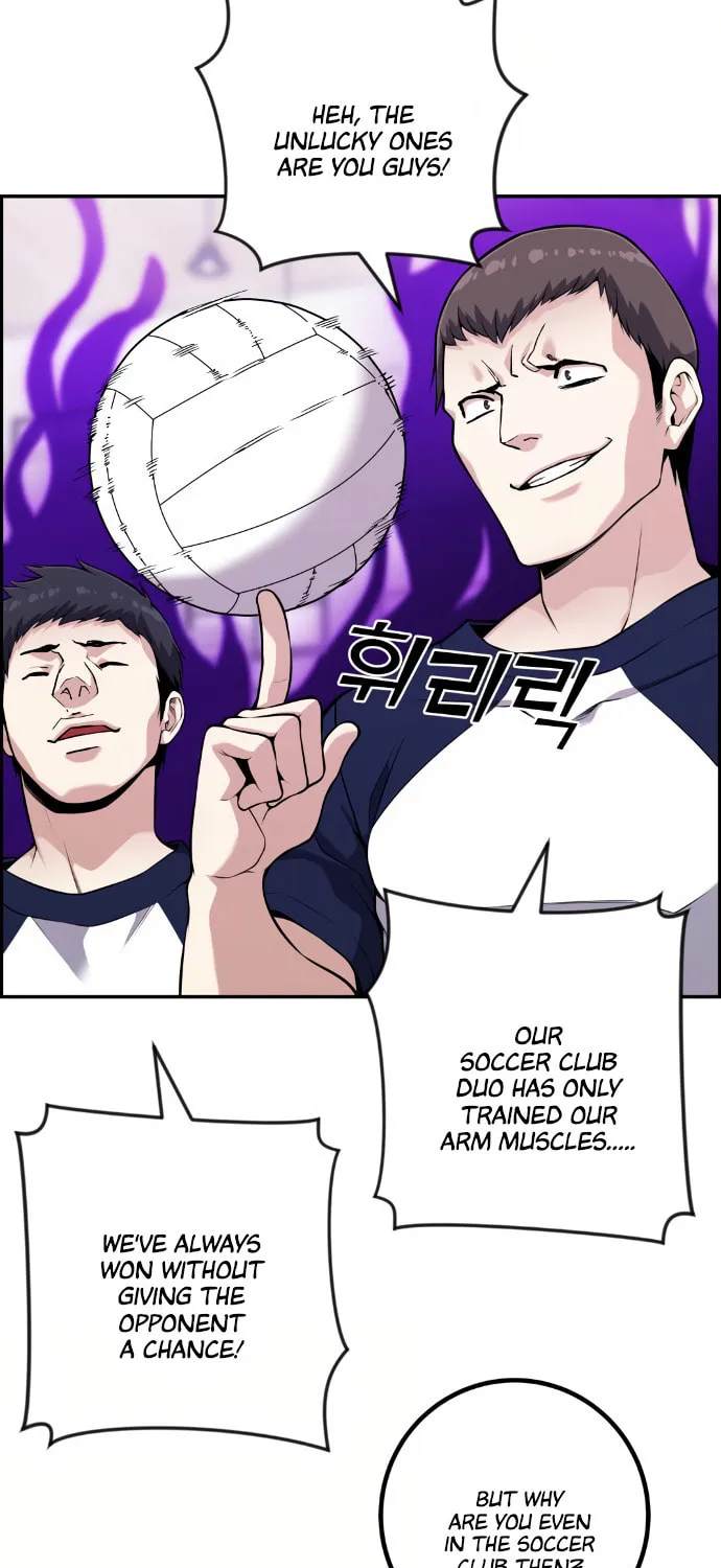 Webtoon Character Na Kang Lim Chapter 55 page 26 - 