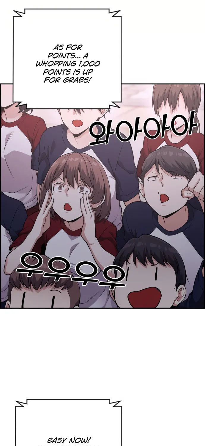 Webtoon Character Na Kang Lim Chapter 55 page 44 - 