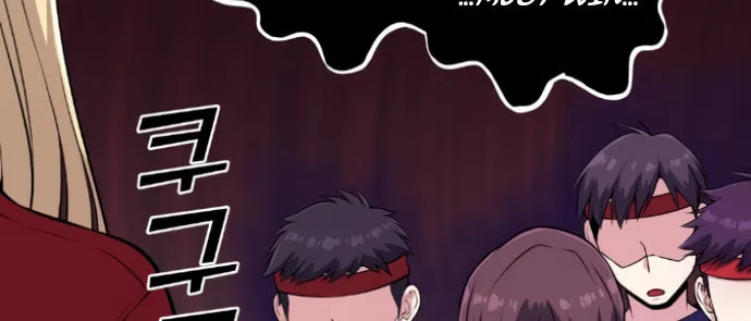 Webtoon Character Na Kang Lim Chapter 55 page 57 - 