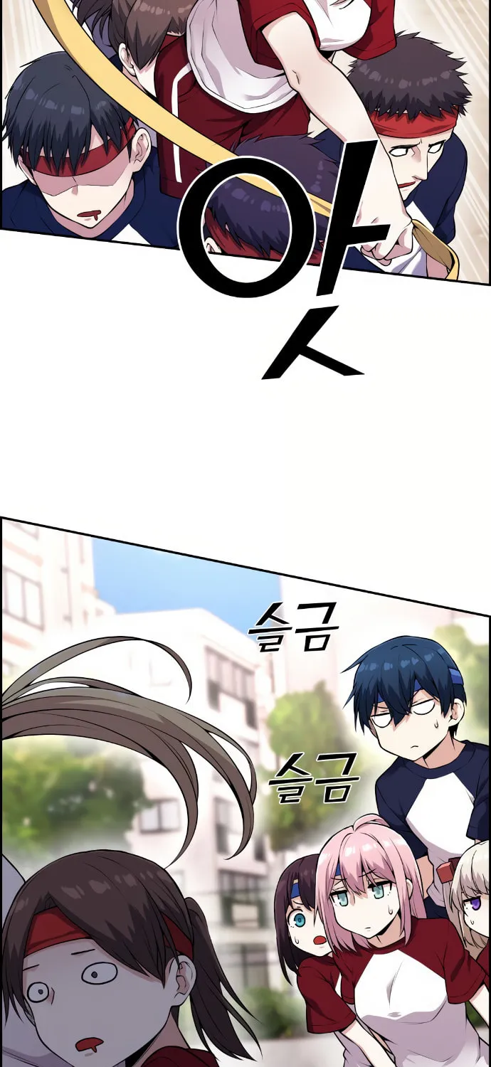 Webtoon Character Na Kang Lim Chapter 55 page 66 - 