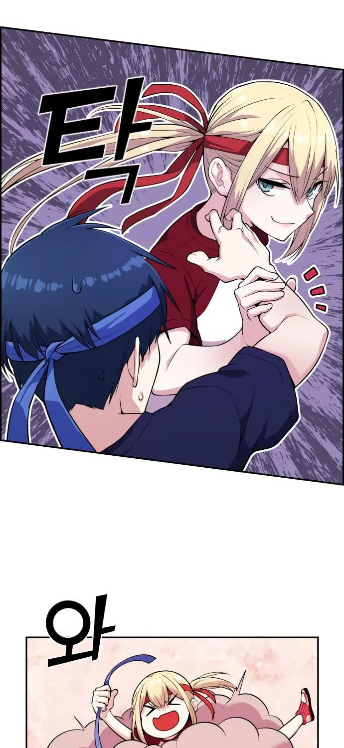 Webtoon Character Na Kang Lim Chapter 55 page 68 - 