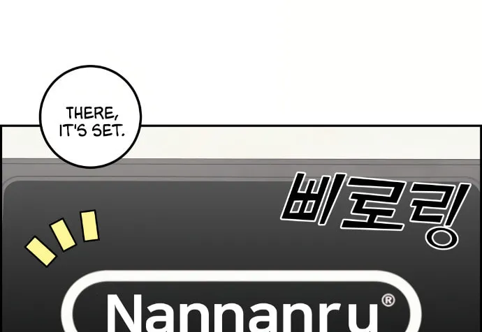 Webtoon Character Na Kang Lim Chapter 56 page 68 - 