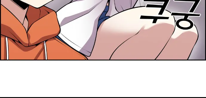 Webtoon Character Na Kang Lim Chapter 56 page 86 - 