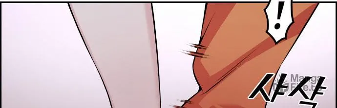 Webtoon Character Na Kang Lim Chapter 57 page 119 - 
