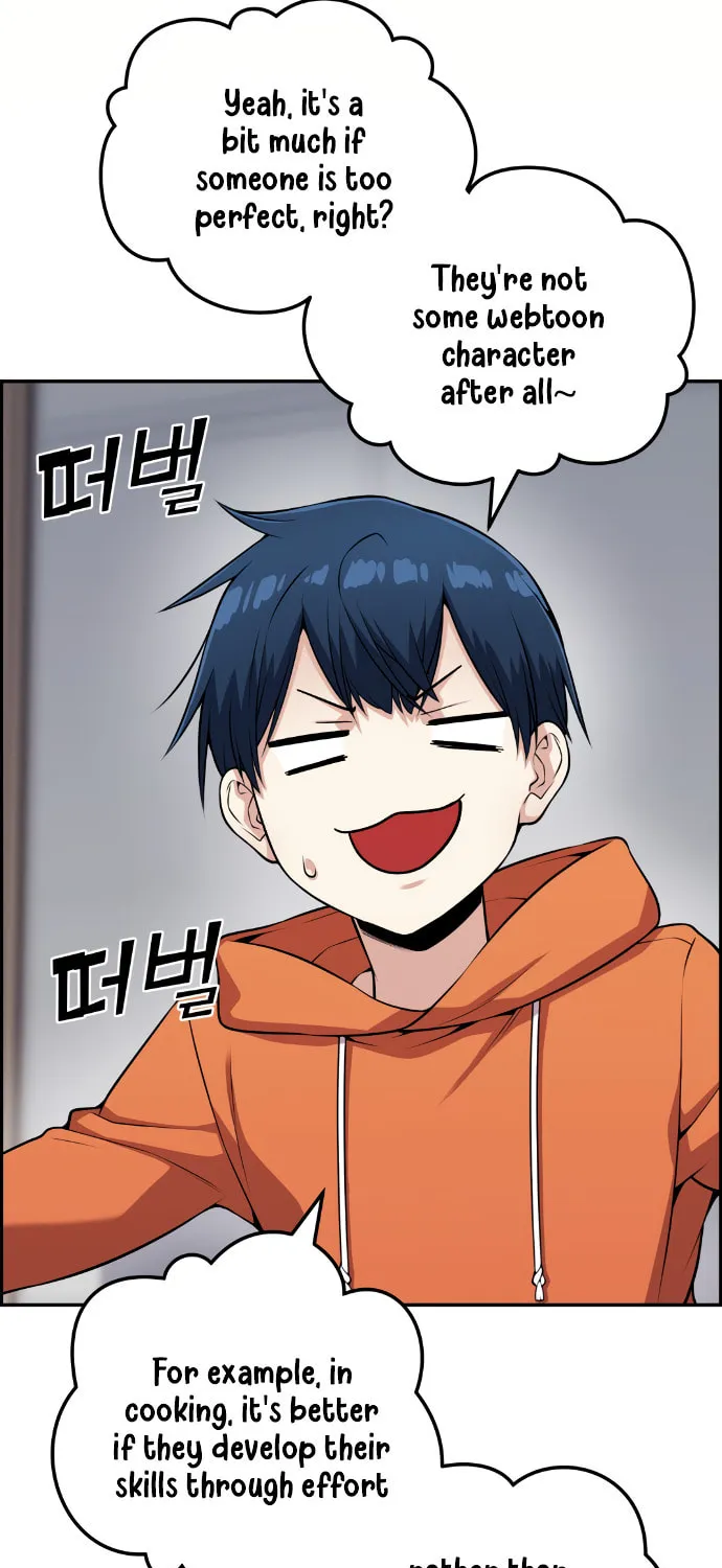 Webtoon Character Na Kang Lim Chapter 57 page 50 - 