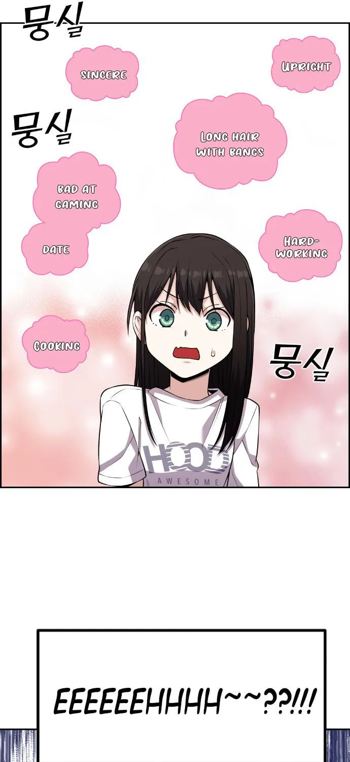 Webtoon Character Na Kang Lim Chapter 57 page 52 - 