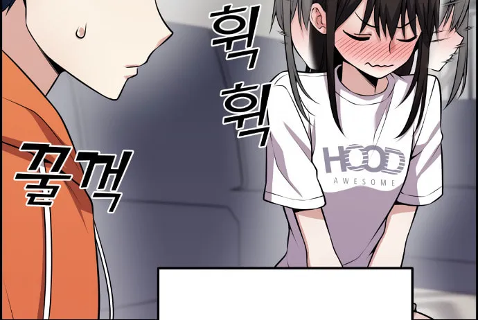 Webtoon Character Na Kang Lim Chapter 57 page 55 - 