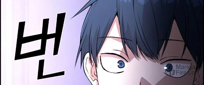 Webtoon Character Na Kang Lim Chapter 57 page 71 - 