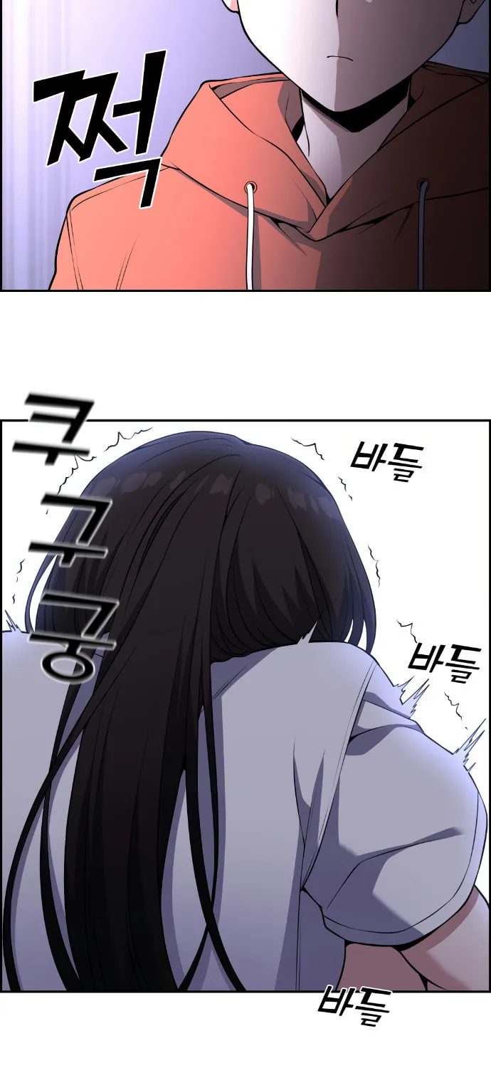 Webtoon Character Na Kang Lim Chapter 57 page 72 - 