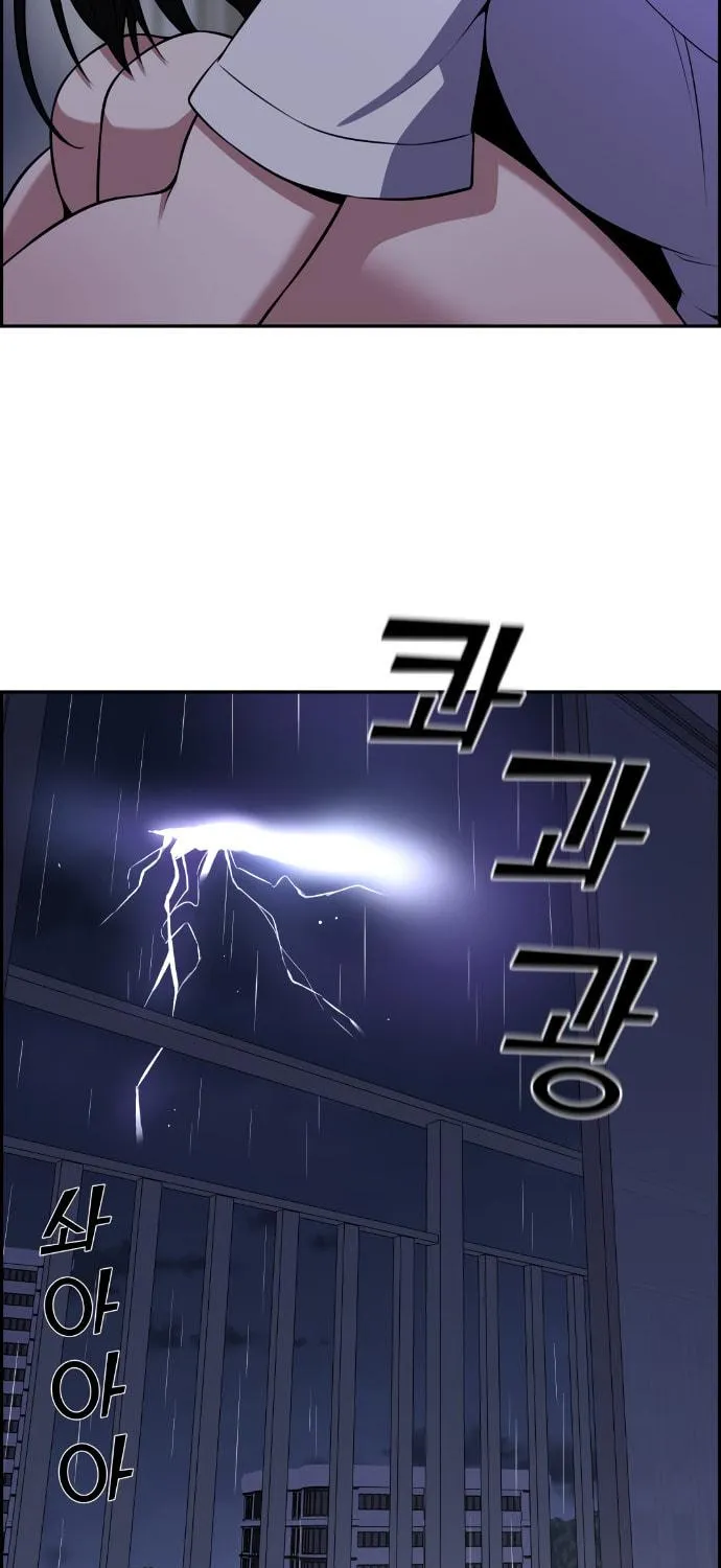Webtoon Character Na Kang Lim Chapter 57 page 76 - 