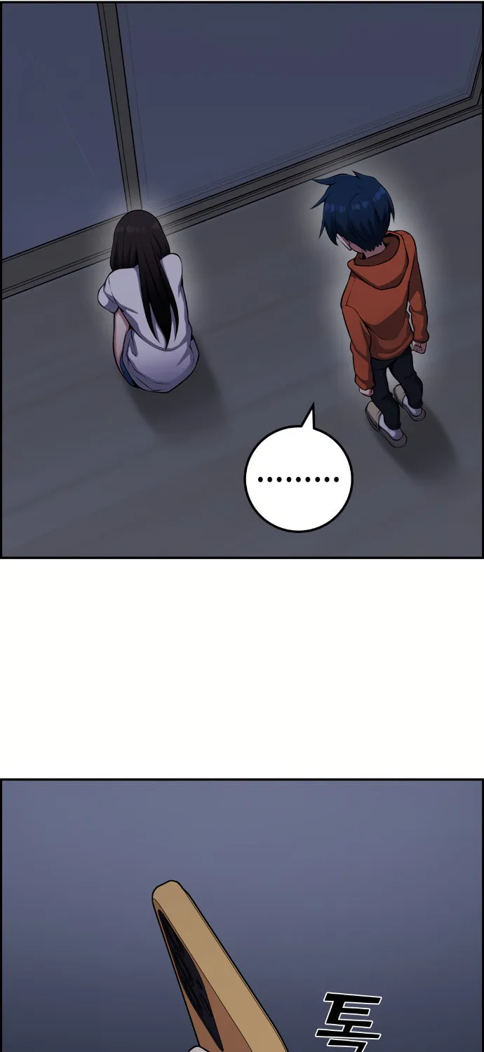 Webtoon Character Na Kang Lim Chapter 57 page 90 - 