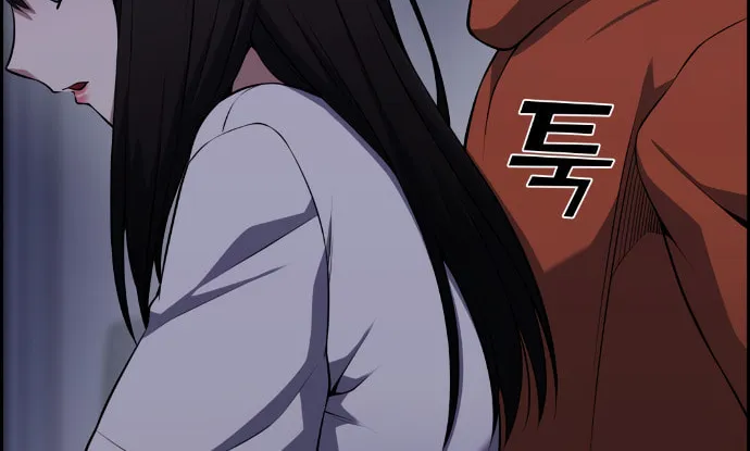 Webtoon Character Na Kang Lim Chapter 57 page 97 - 