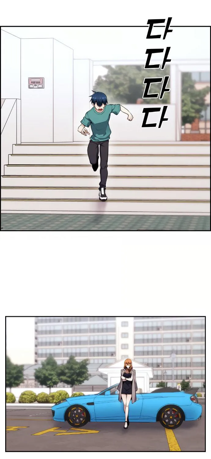 Webtoon Character Na Kang Lim Chapter 58 page 16 - 