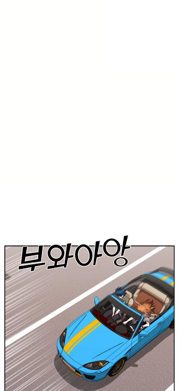 Webtoon Character Na Kang Lim Chapter 58 page 26 - 