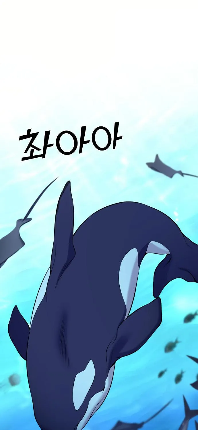 Webtoon Character Na Kang Lim Chapter 58 page 58 - 