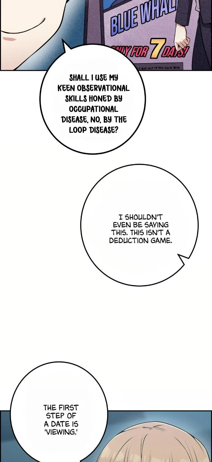 Webtoon Character Na Kang Lim Chapter 58 page 70 - 