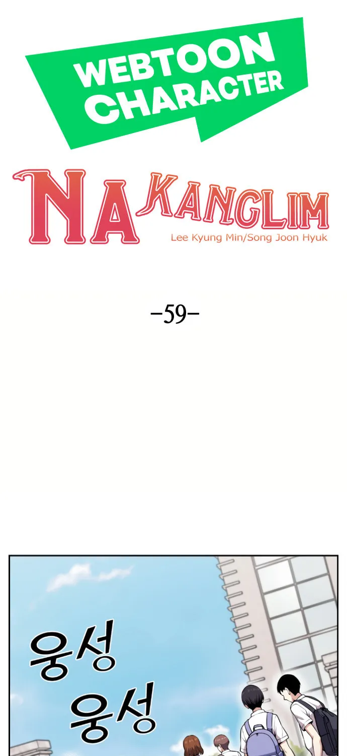 Webtoon Character Na Kang Lim Chapter 59 page 12 - 