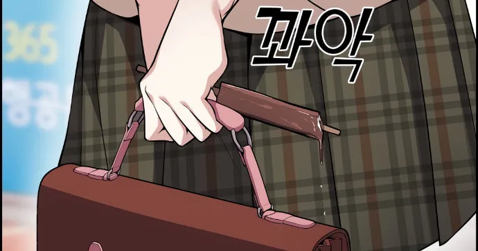 Webtoon Character Na Kang Lim Chapter 59 page 67 - 