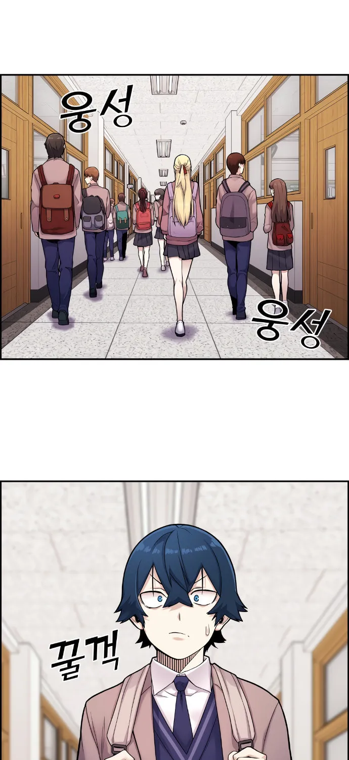 Webtoon Character Na Kang Lim Chapter 6 page 122 - 