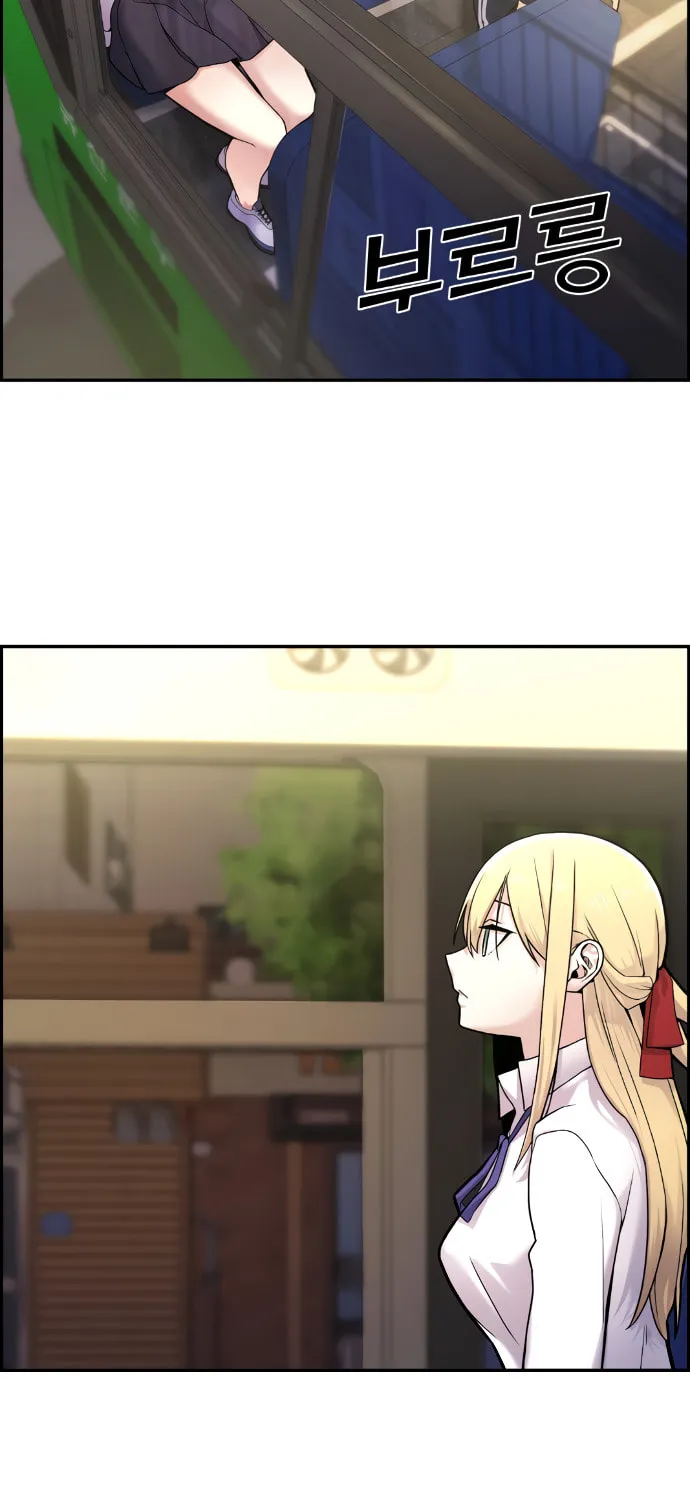 Webtoon Character Na Kang Lim Chapter 6 page 64 - 