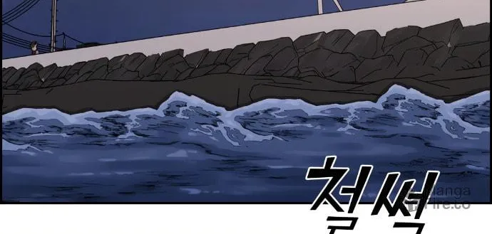 Webtoon Character Na Kang Lim Chapter 60 page 129 - 