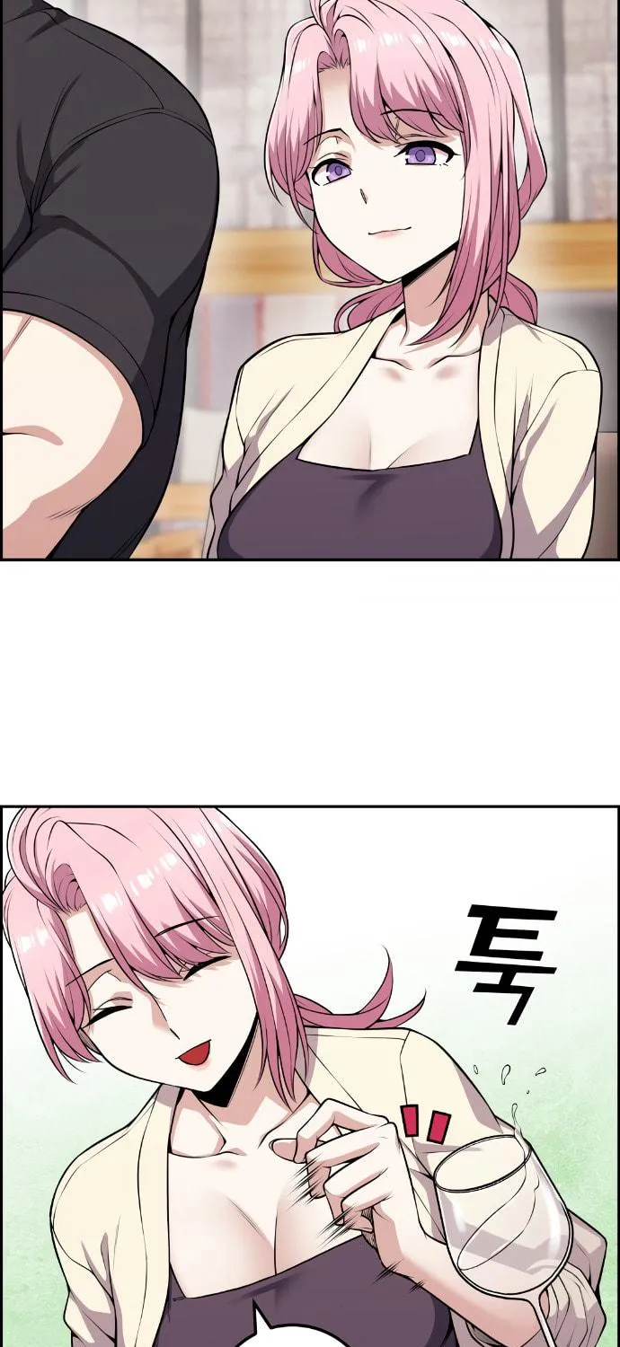 Webtoon Character Na Kang Lim Chapter 60 page 4 - 