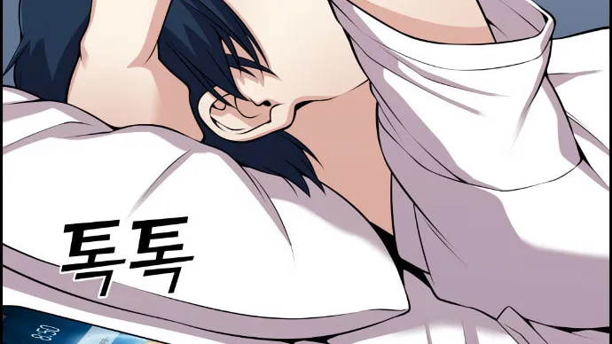 Webtoon Character Na Kang Lim Chapter 60 page 55 - 