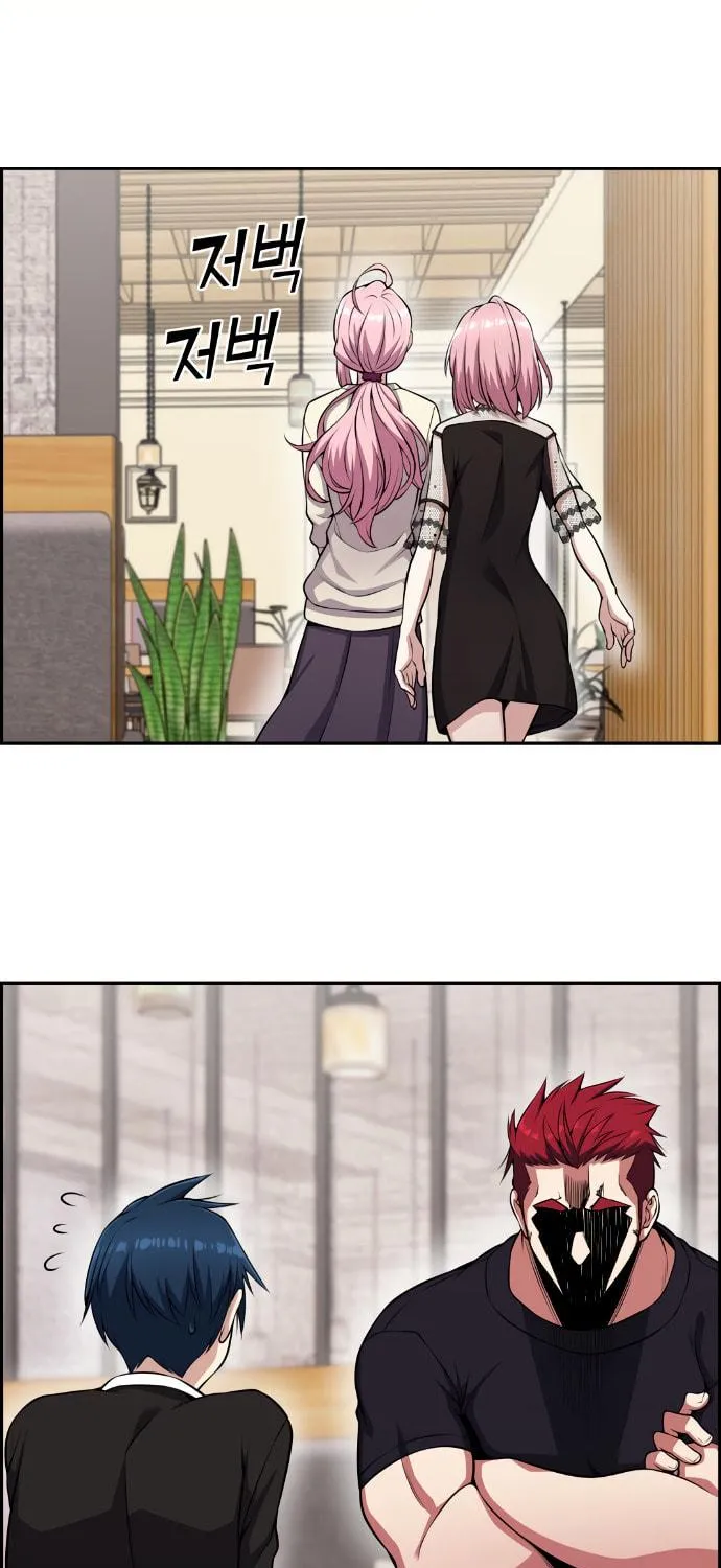 Webtoon Character Na Kang Lim Chapter 60 page 8 - 