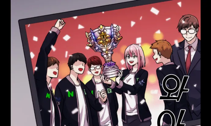 Webtoon Character Na Kang Lim Chapter 60 page 75 - 