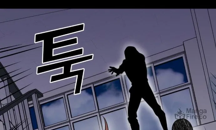 Webtoon Character Na Kang Lim Chapter 60 page 83 - 